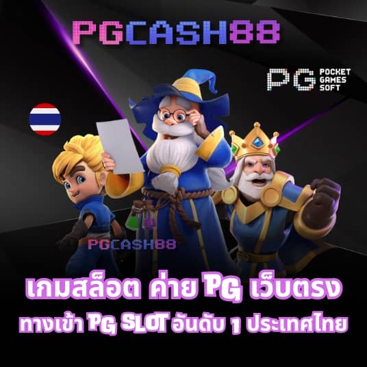 เกม สล็อต แตก ง่าย