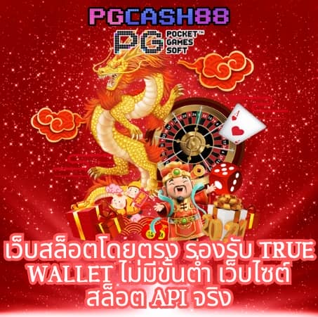 เกม สล็อต แตก ง่าย